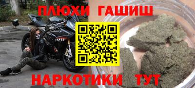 эйфоретик Дубна