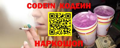 эйфоретик Донецк