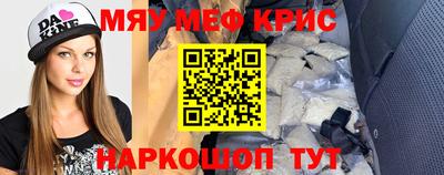 эйфоретик Донецк