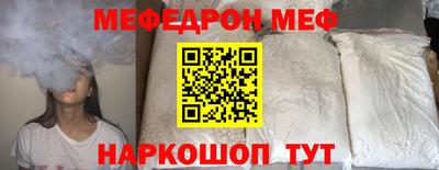 эйфоретик Донецк