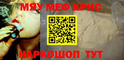 эйфоретик Дубна