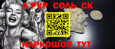 альфа пвп VHQ Балахна