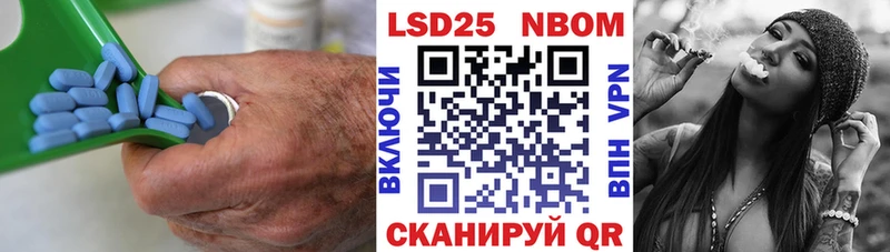 ЛСД экстази кислота  Рузаевка 