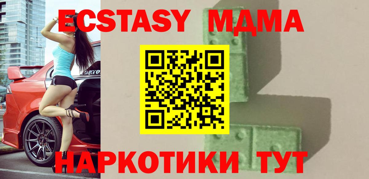 Альфа ПВП Рузаевка