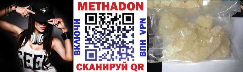 hydra онион  как найти наркотики  Рузаевка  МЕТАДОН белоснежный 