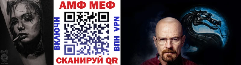 Метамфетамин Methamphetamine  Рузаевка 