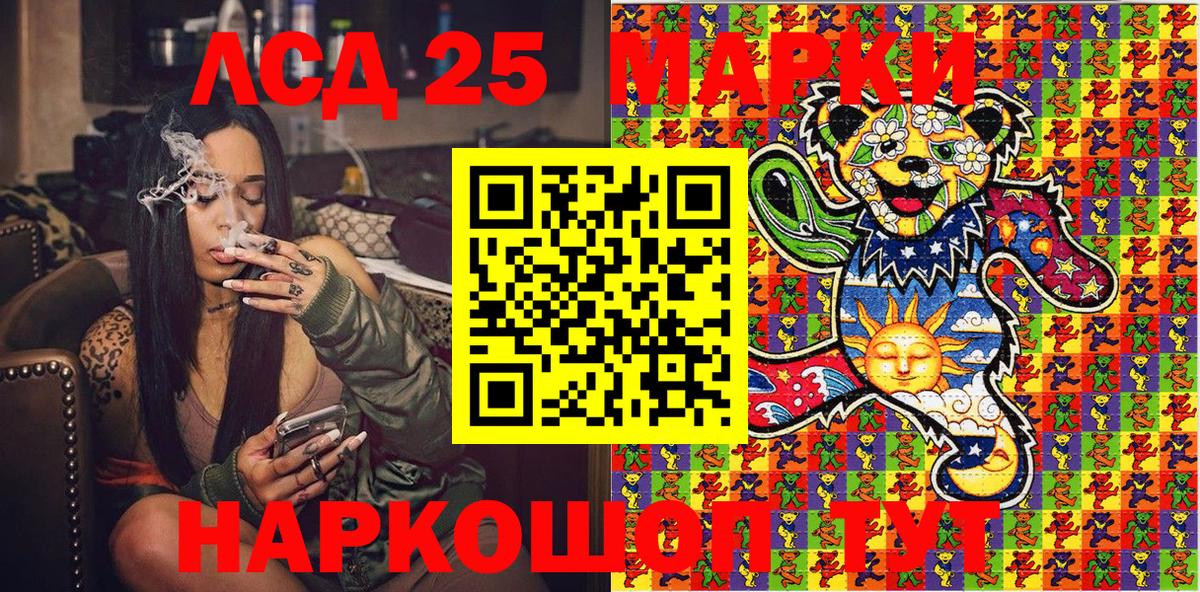 Рузаевка  Марки N-bome 1,8мг  цены   Вход с VPN  Марки N-bome 1,8мг 