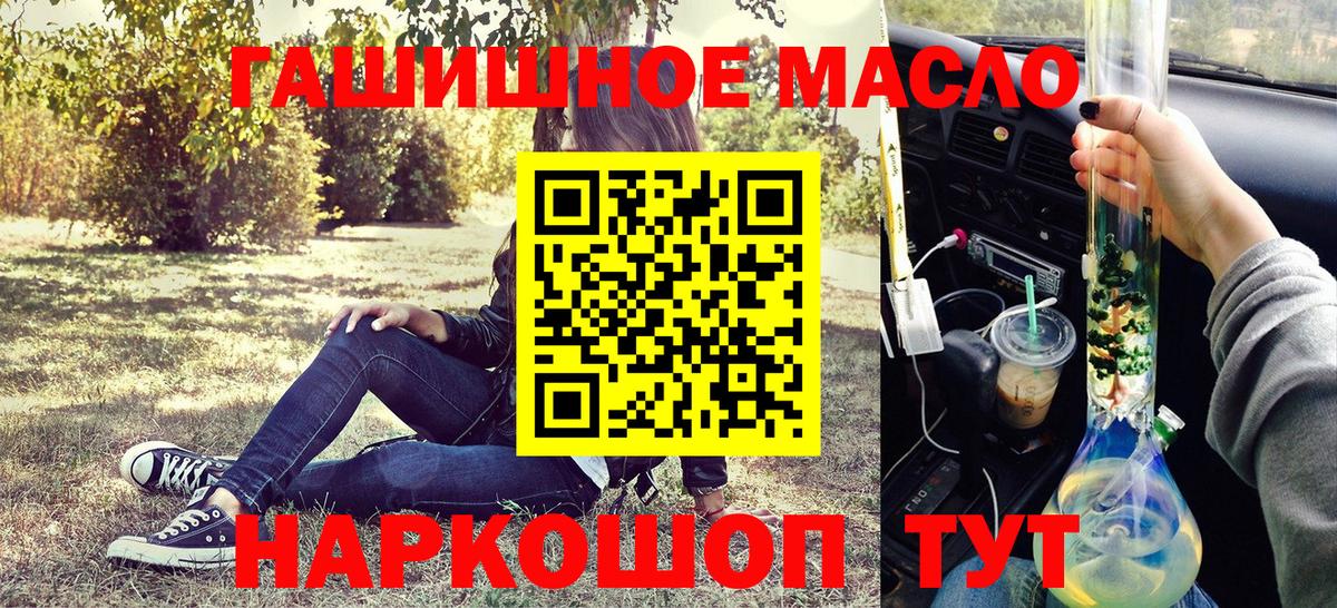 МАРИХУАНА Рузаевка