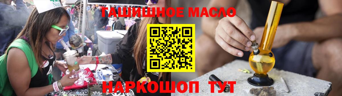 где можно купить наркотик  ТГК концентрат  Рузаевка  Вход с VPN  ТГК жижа 