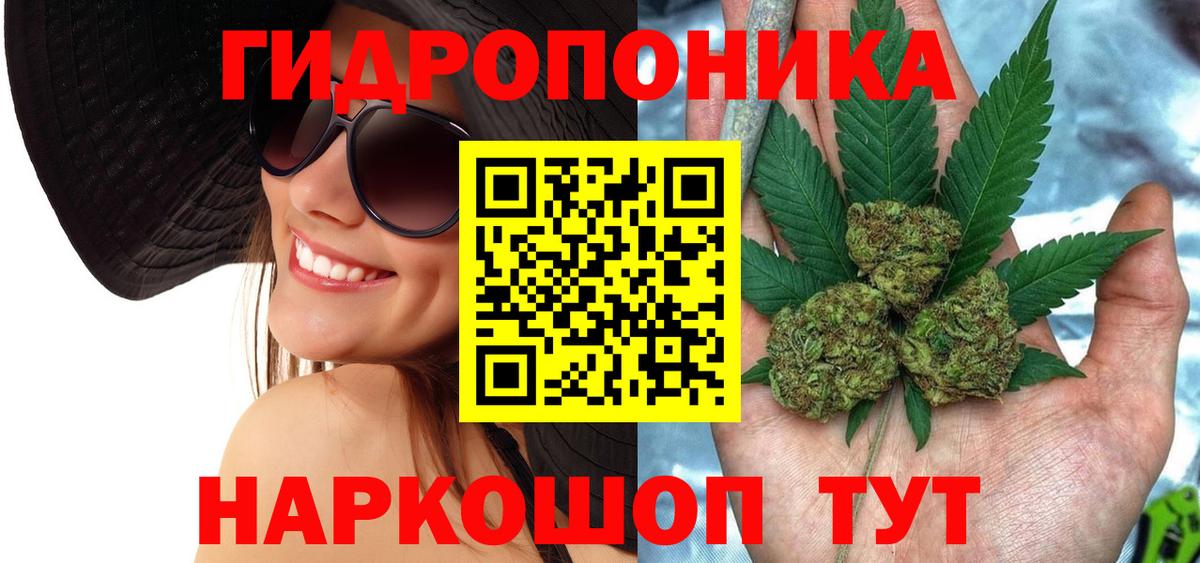 Шишки марихуана ГИДРОПОН  МАРИХУАНА OG Kush  Рузаевка  Бошки марихуана индика  МАРИХУАНА MAZAR 