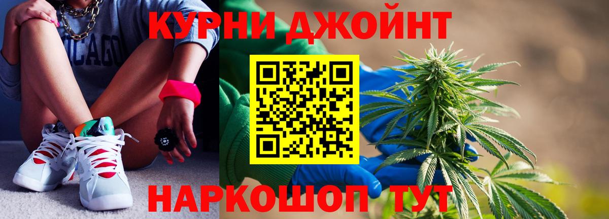 Каннабис индика Рузаевка